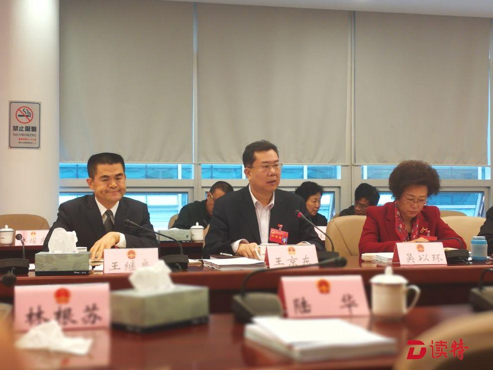 代表：打造全球海洋中心城市 深圳要做好三件大事
