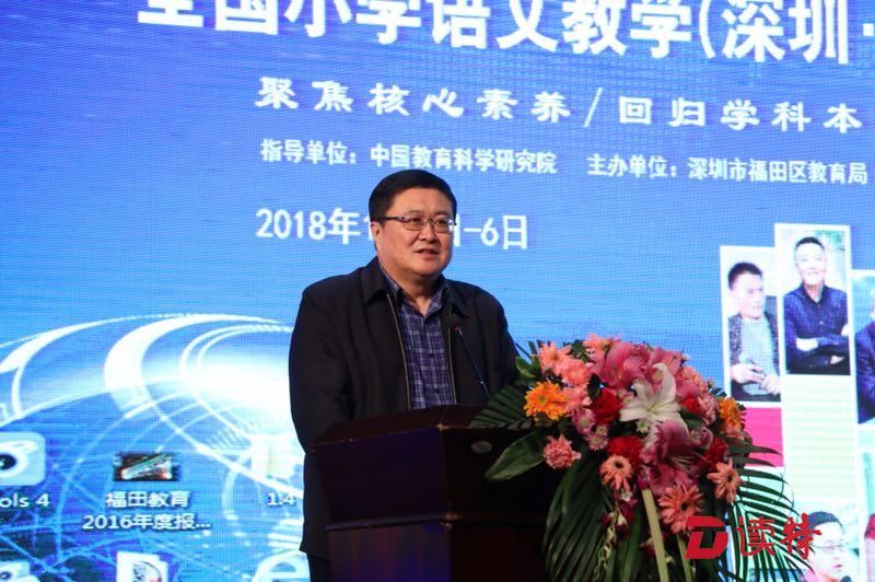 小学语文还能与人工智能融合？千余教师来深“取经” 