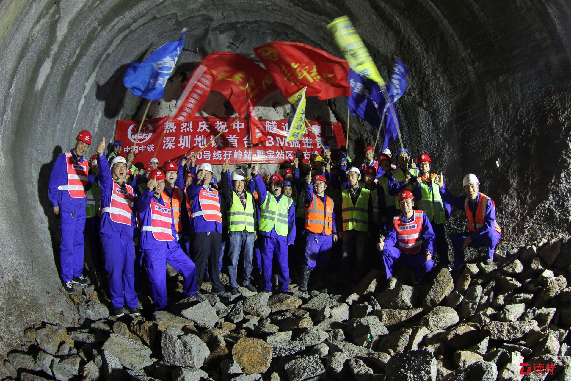 深圳地铁10号线工程再传捷报！首台TBM接收成功