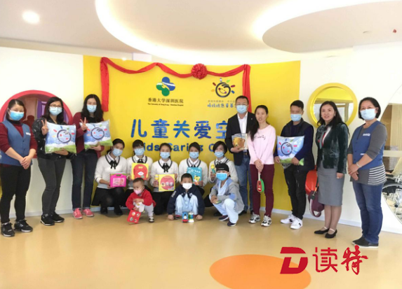 小空间大关爱！公益课程被送进港大深圳医院患儿病房