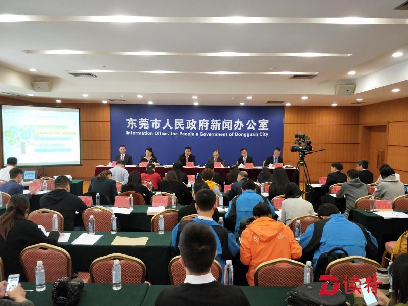 东莞发布“一号文” 描述如何建设美丽东莞