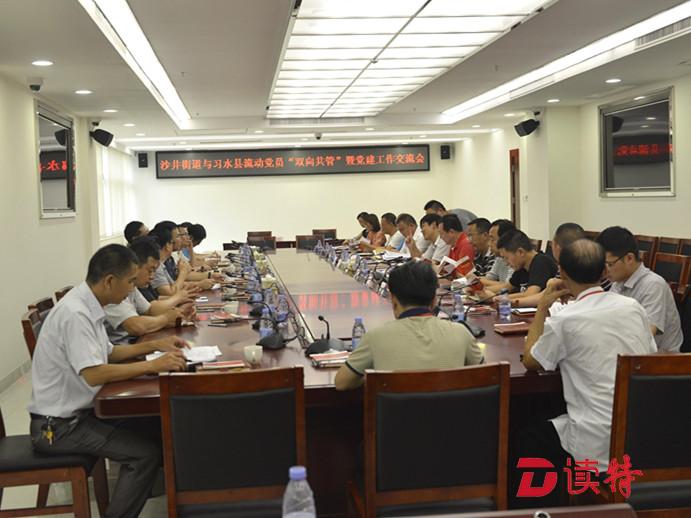 让每位流动党员“离乡不离党”