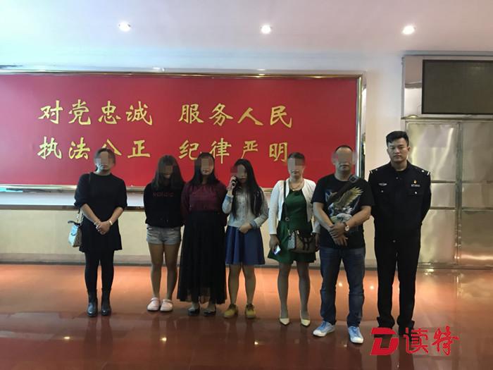 花季少女“组团”离家出走 三天后竟在酒吧被找到