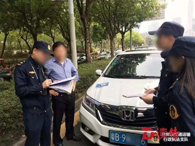 两证齐全才能载客！深圳严查网约车平台接入不合规驾驶员