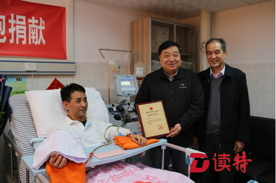 大爱无声 一封公函引出深圳这位“秘密”骨髓捐献者 