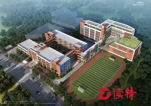 福田区56个重大项目集中开工，快来看看有哪些和你相关