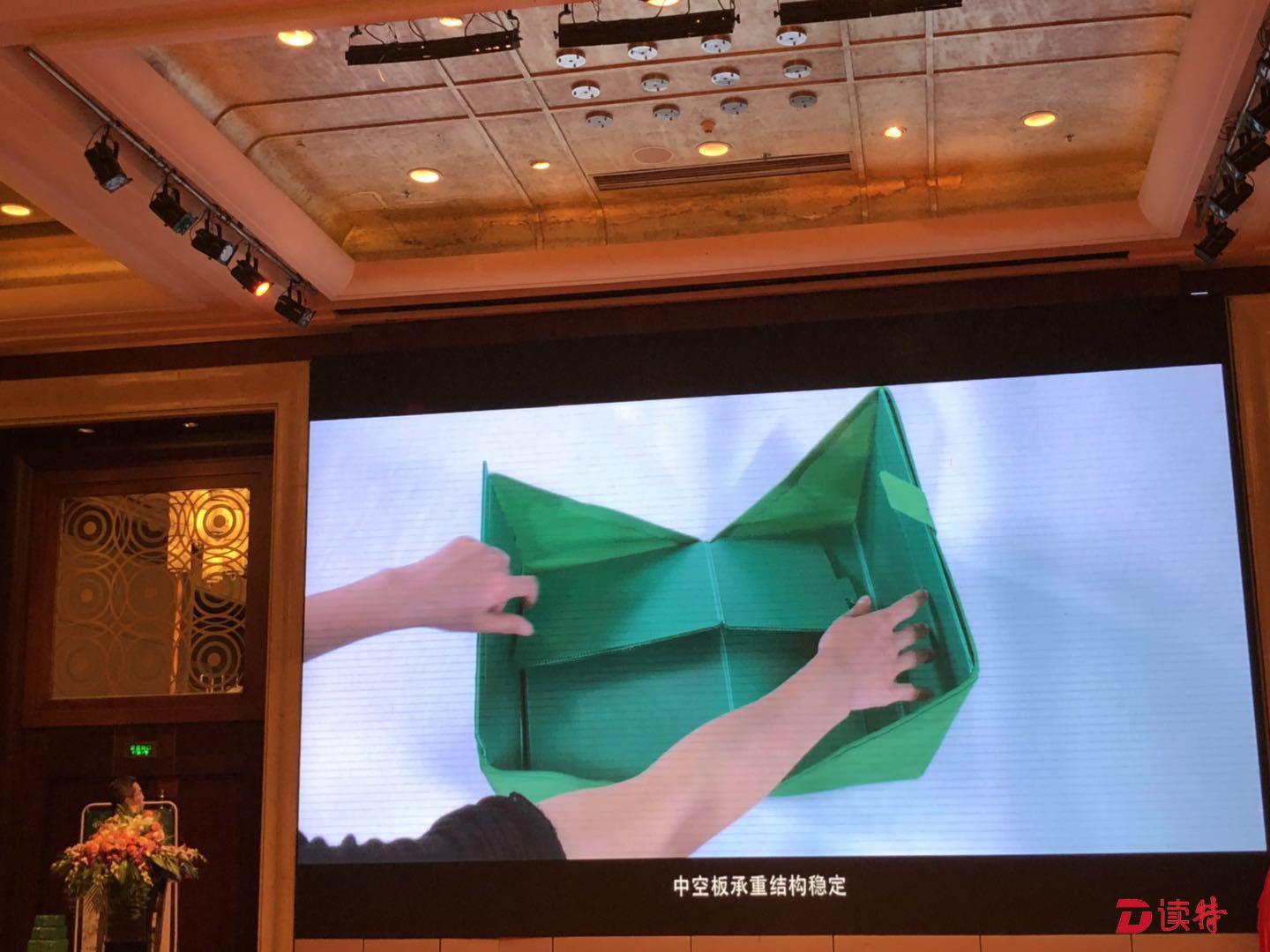 不用胶带还能循环用！深圳推出的这个快递箱很“绿色”
