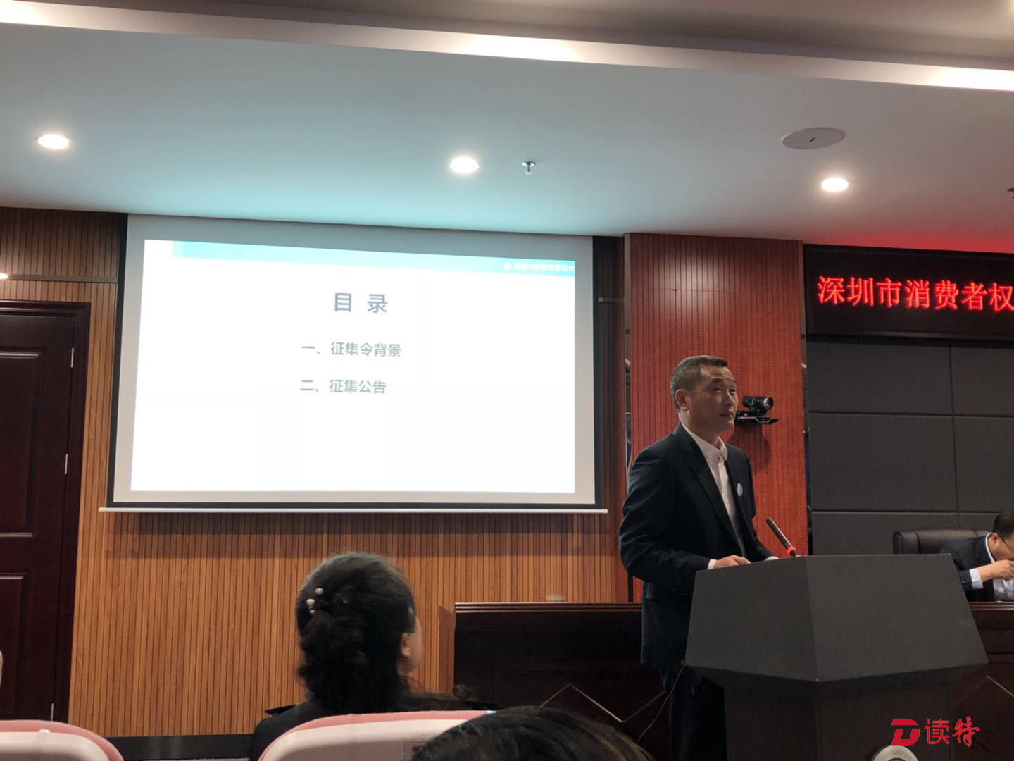 食品安全惹人忧？快向深圳消委会提供公益诉讼线索