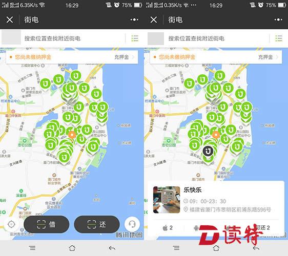 这些小程序，让生活更加便利！