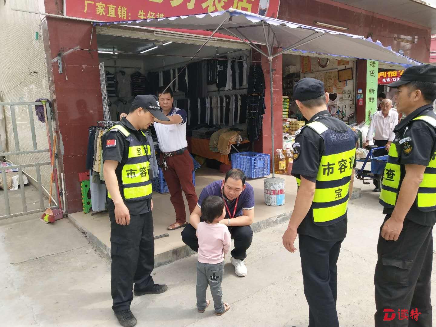 满满正能量！你是否看到城管协管员、市容巡查员的另一面
