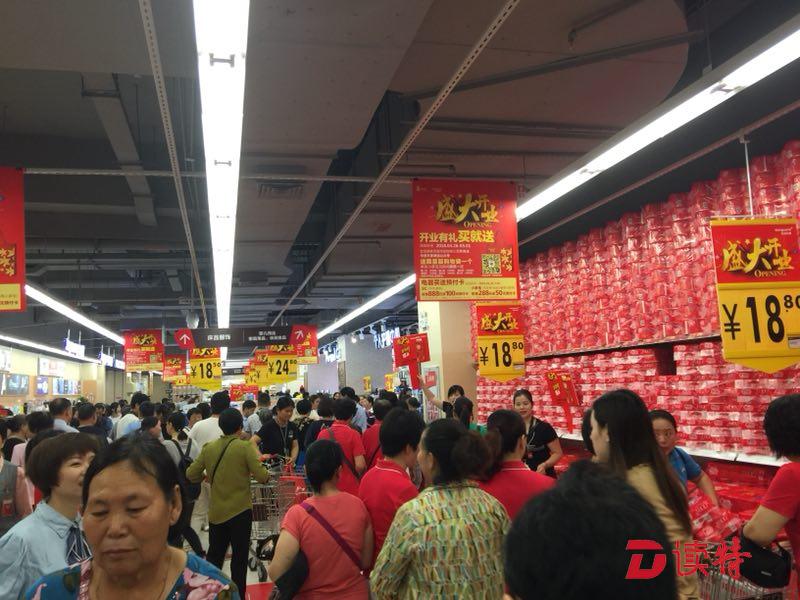 “五一”前又现开店潮 华润万家在深圳已拥有大卖场31家
