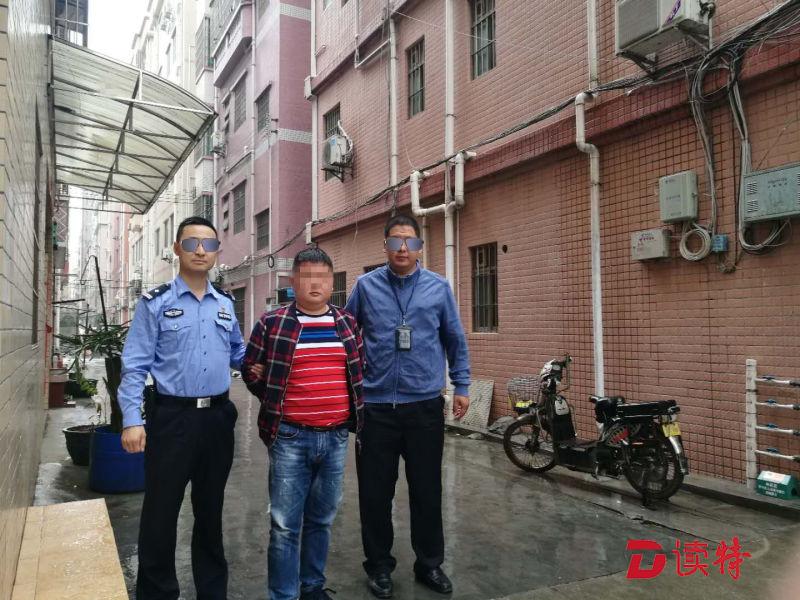警方雨中蹲守3小时 抓获网逃电信诈骗犯