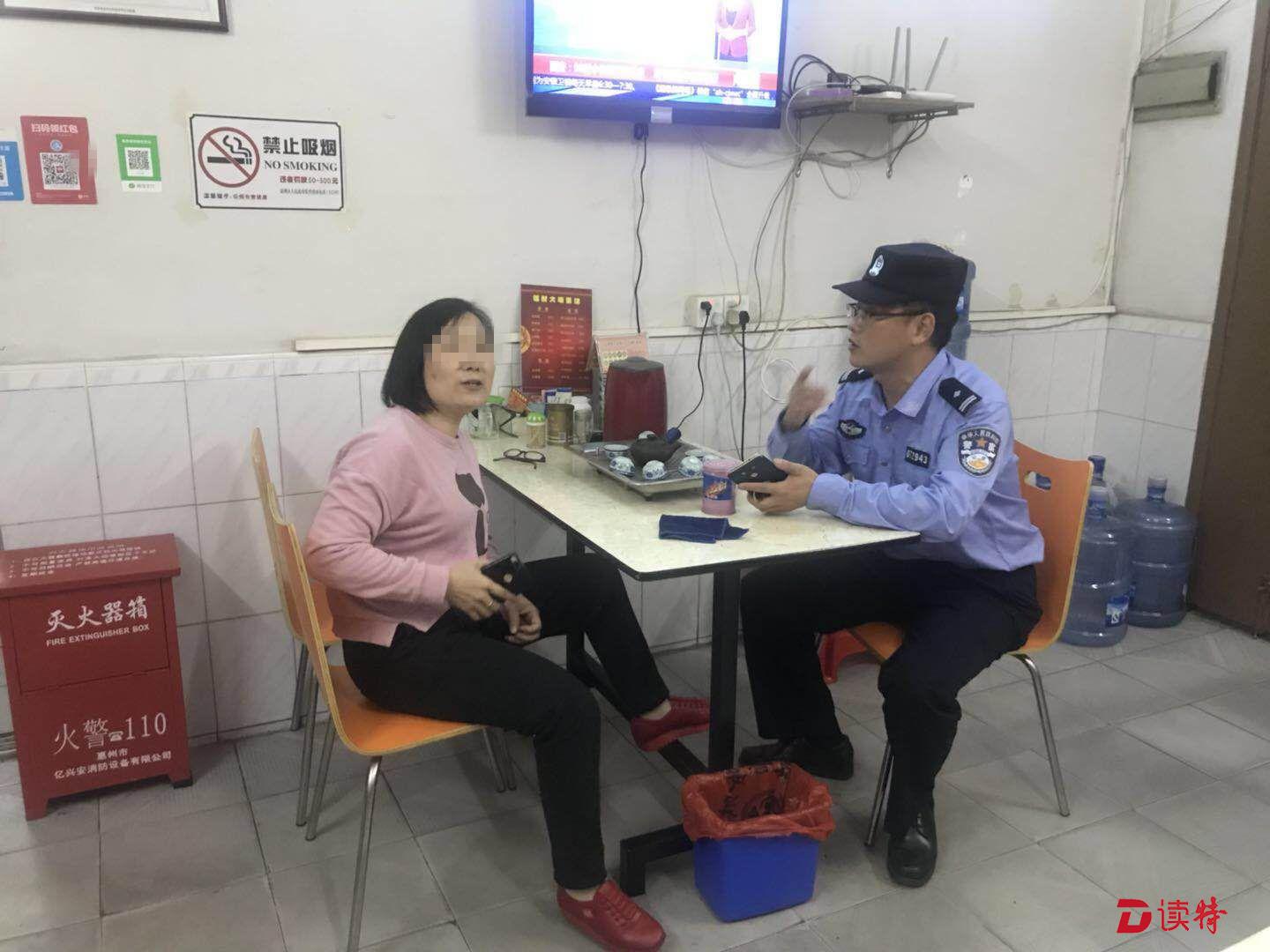 深信假警察却怀疑真警察 女子险被诈骗