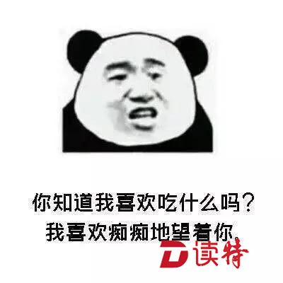  吃掉它，五一假期就是阵阵花香