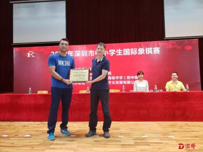 深圳100所中小学的国象博弈 快来看谁是冠军？