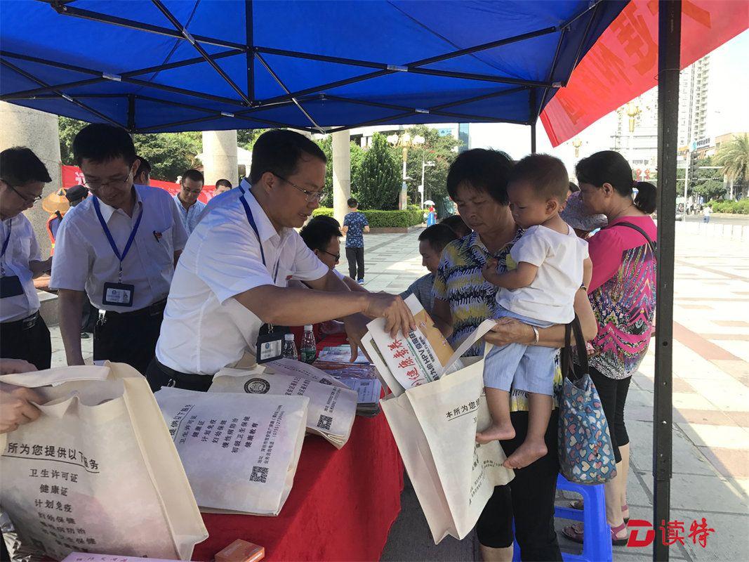 把“健康”捎回家！福永街道开展“世界无烟日”咨询活动