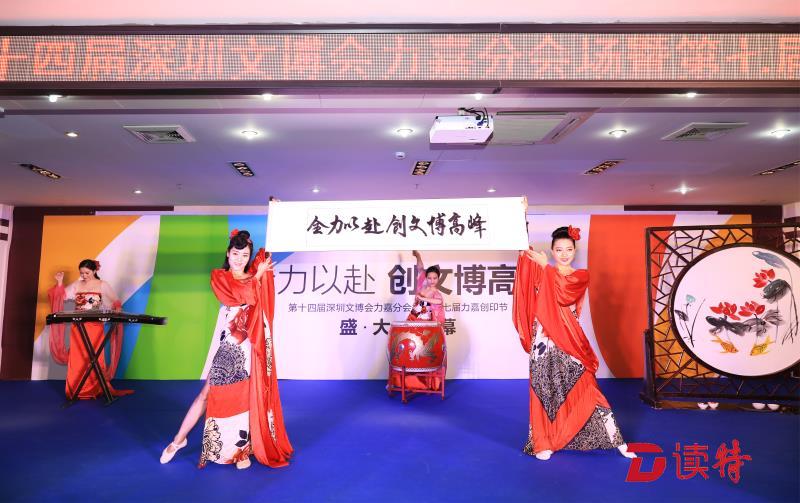 “创印节”！文博会力嘉分会场展现中华印刷文化的魅力