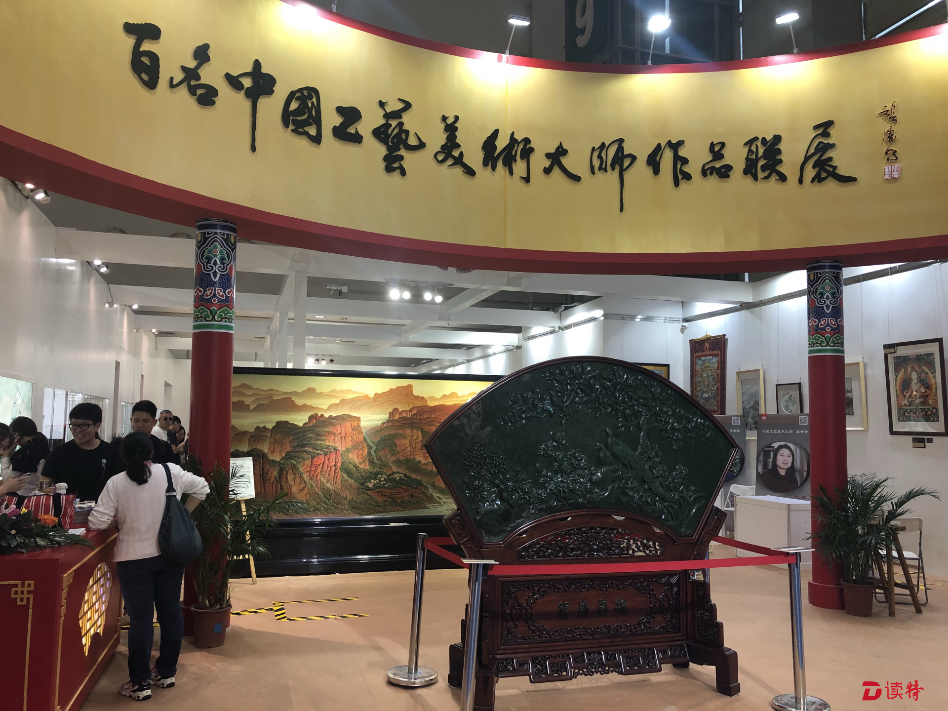 工艺大师谈工艺美术发展：传承是永恒 ，创新是闪光
