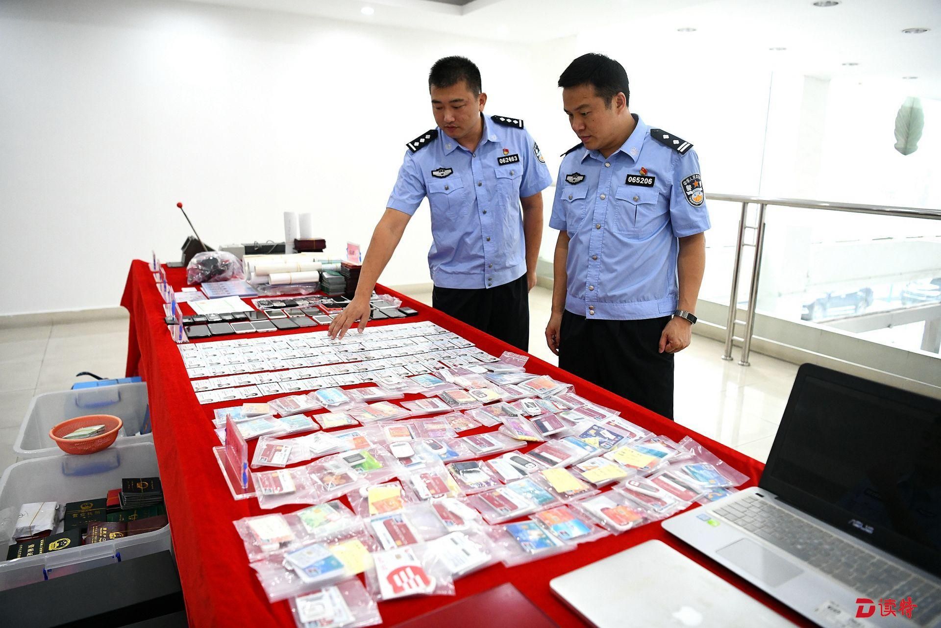 经过近6个多月艰苦侦查,专案组先后对涉嫌诈骗的百余张银行卡、百余个手