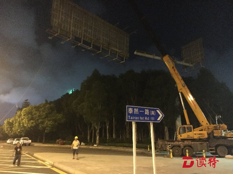 大型立柱广告竟是安全隐患点？沙头街道执法队通宵拆除