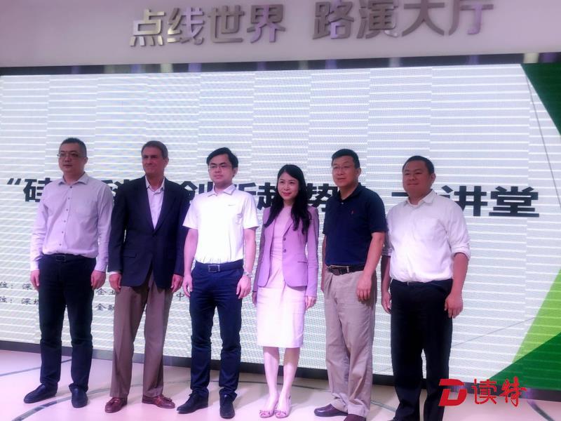 硅谷的创新从哪里来？“硅谷科技创新趋势”大讲堂这样说