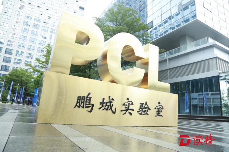 首批三个院士工作室入驻鹏城实验室