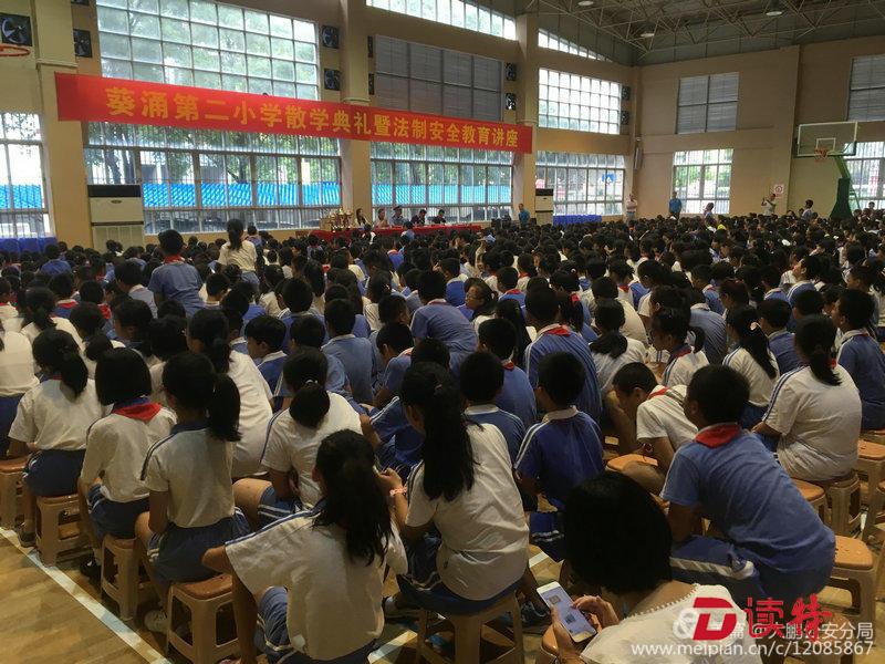放暑假前，警察蜀黍给大鹏的孩子上了这学期最后一课