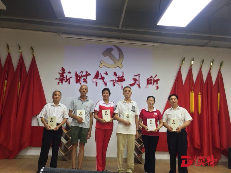 坪山区首个商圈e家党群服务中心揭牌启用