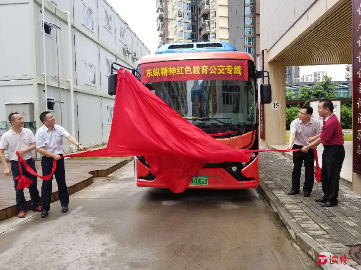 坪山这条公交专线，有人给你讲故事听！还全程免费