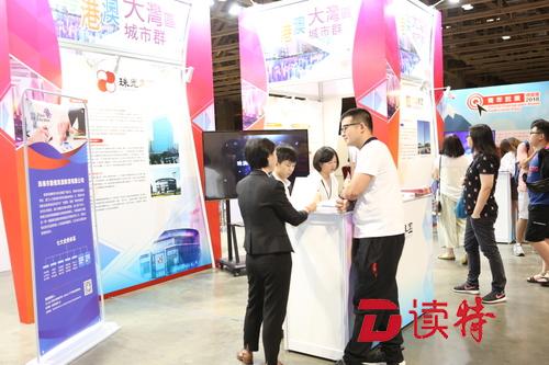 2018澳门青年就业博览会吸引3400人到场