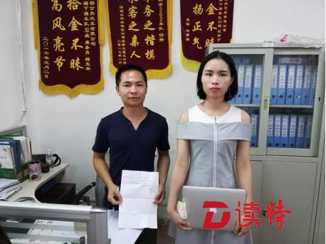 西部公汽二分公司塘下涌车队362线路乘务员拾金不昧