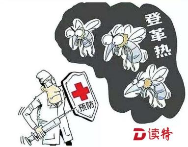 香港医管局召开紧急会议  公立医院严阵以待应对登革热  