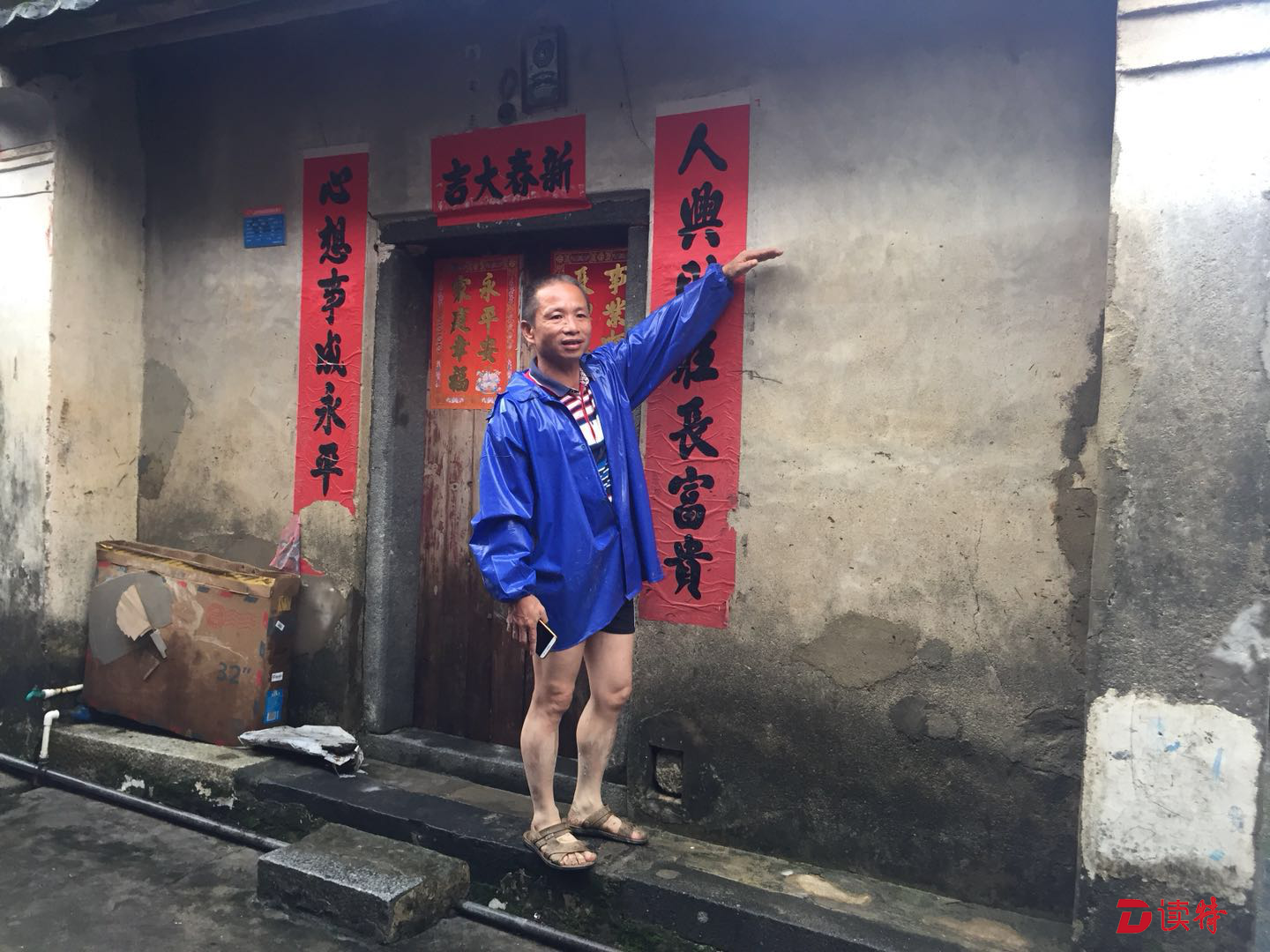 积水最深2米多！深汕特别合作区百余村安全转移8000余人