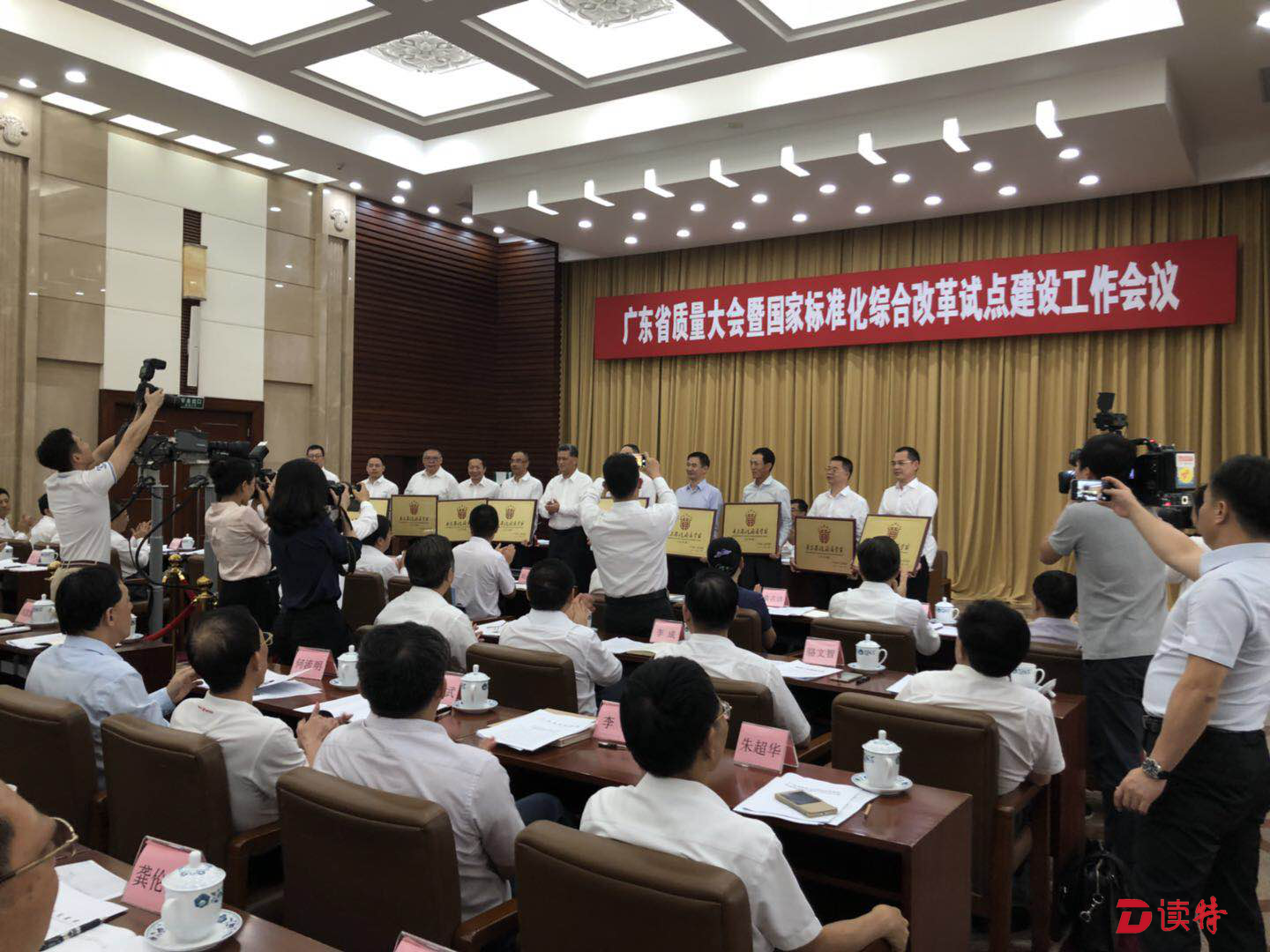 深企海能达荣膺“2017年度广东省政府质量奖”