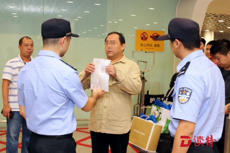深圳“合时代”P2P网贷平台案外逃嫌犯孟某回国投案自首