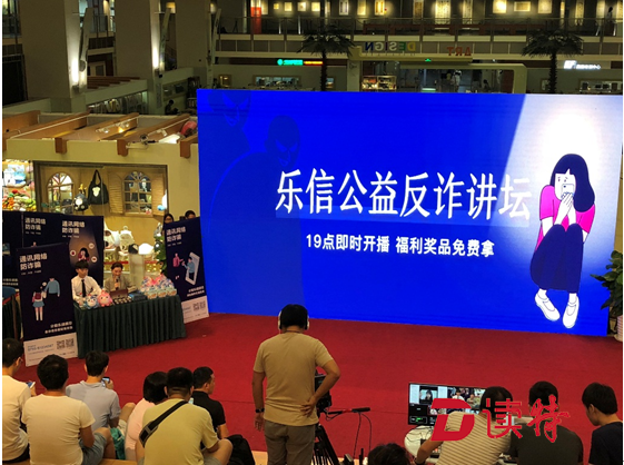 电信网络诈骗需提防 人工智能筑起“防波堤”