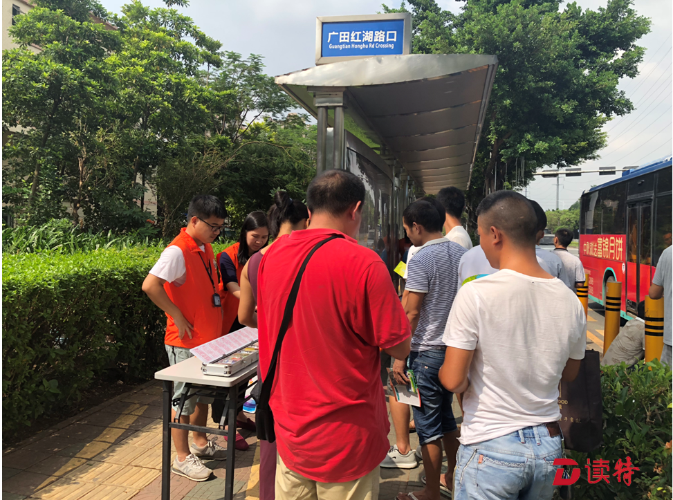 燕罗街道公交候车站台变成禁毒知识小课堂