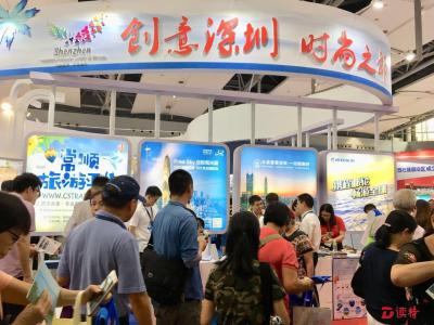 2018广东国际旅游产业博览会广州举行 网尽最美风景名胜