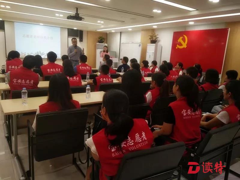 开课啦！宝安第一人民医院U站为志愿者组织英语培训