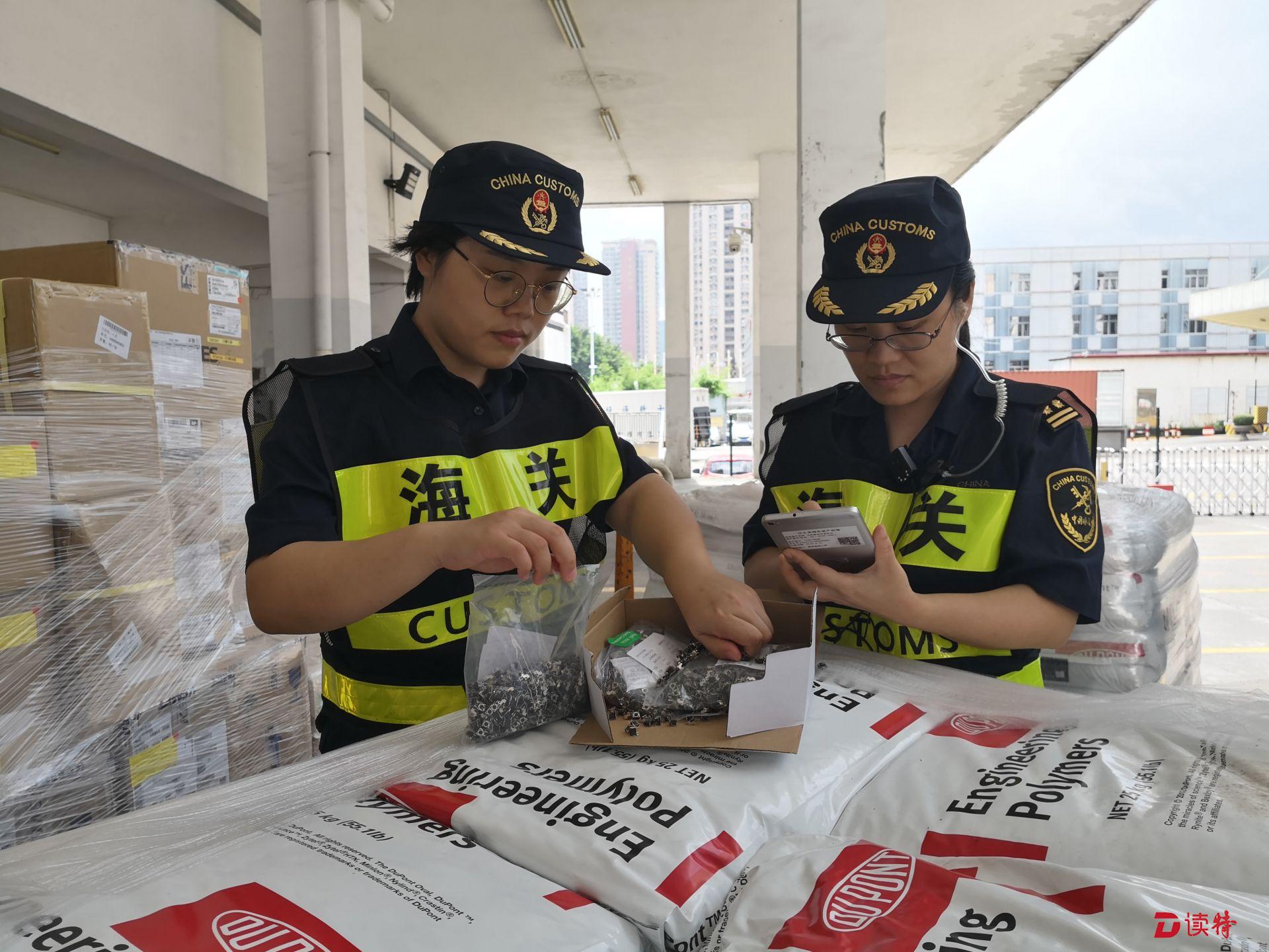 查验和检疫混编作业“一次搞定” 深圳海关为企业减负 