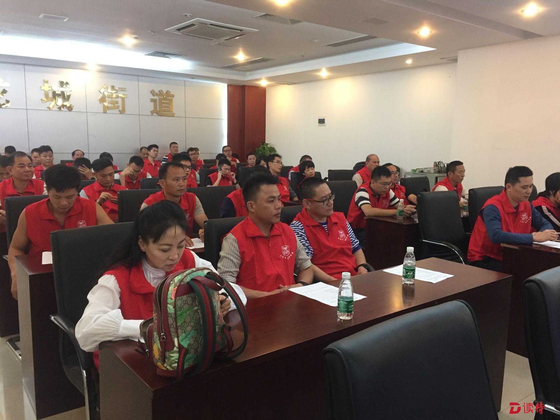 有效帮扶！龙城街道举办社区矫正人员志愿者培训班