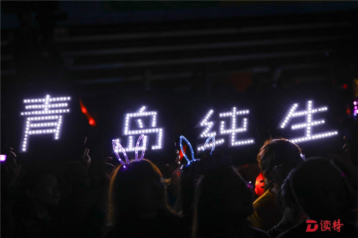 青岛纯生尖叫之夜萧敬腾深圳演唱会顺利举行