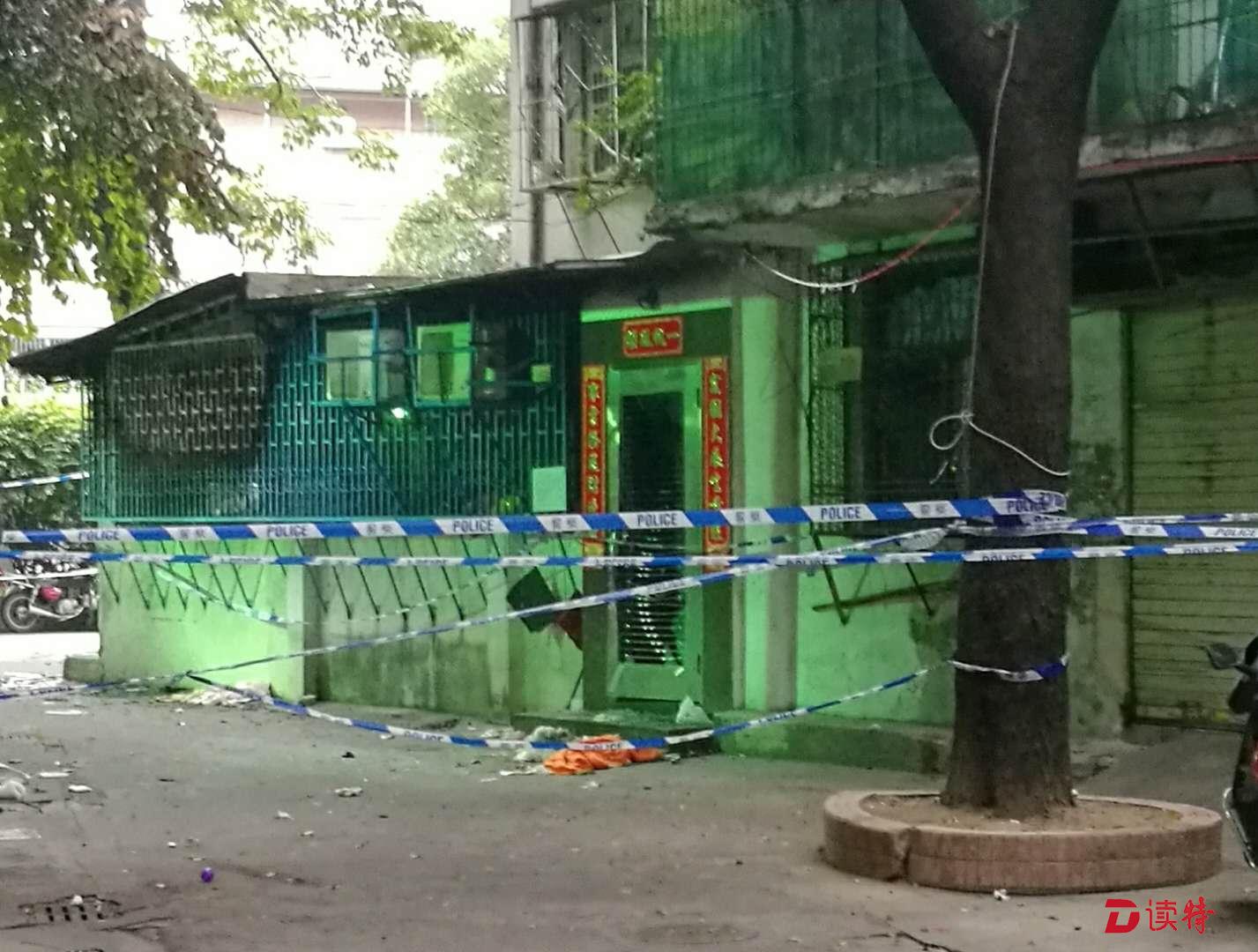 最新进展：汕头男子ATM机前持刀抢劫致2人死亡 嫌犯已落网_央广网