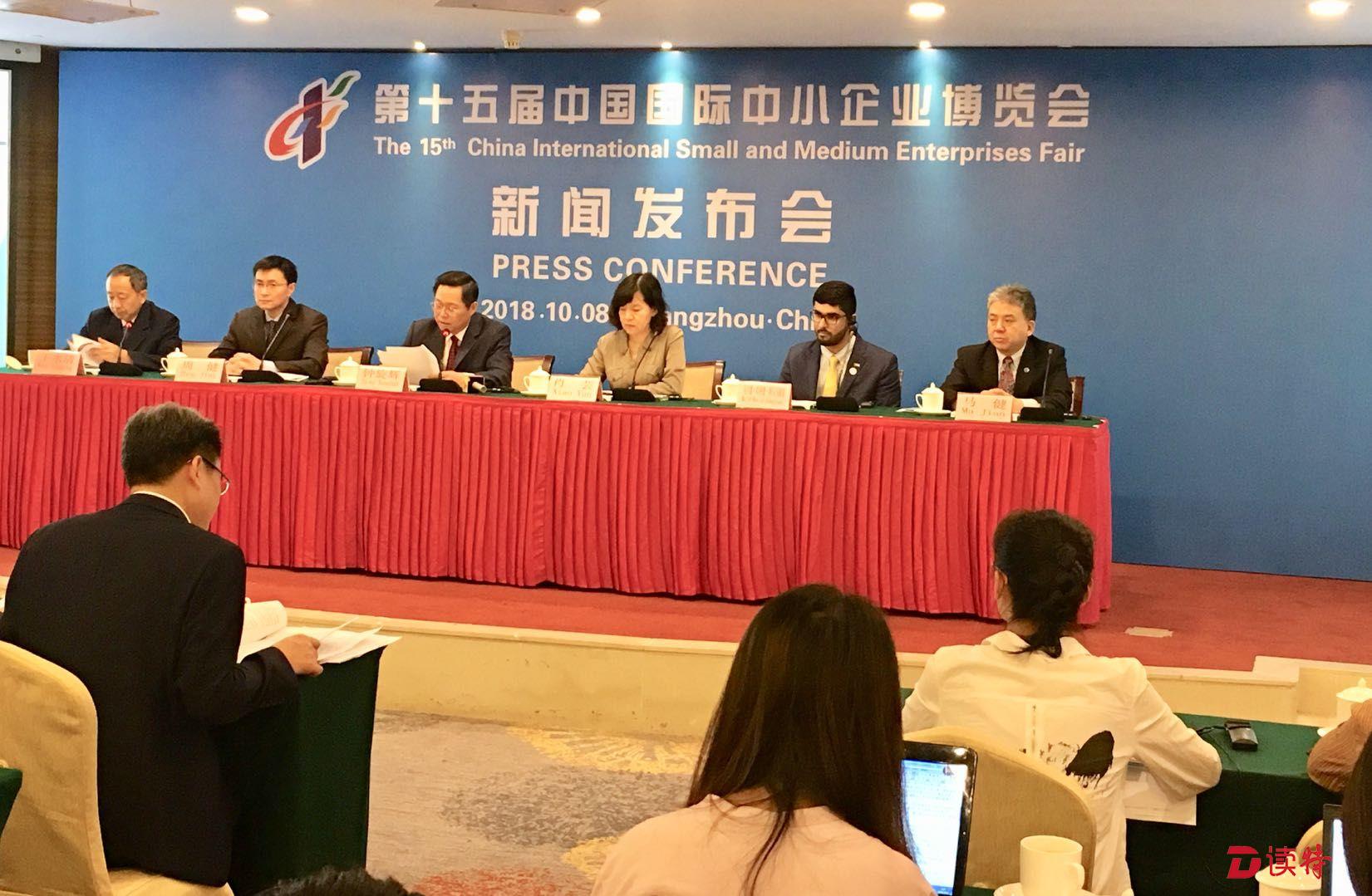 第十五届中博会即将开幕 境内外3019家企业参展
