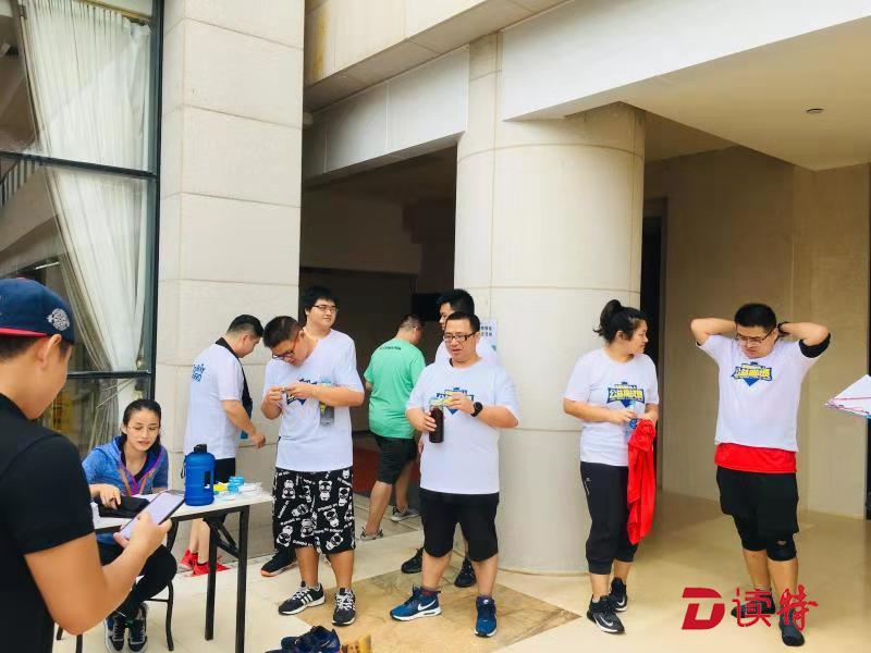 1112人PK体重！全国减肥达人公益挑战赛开赛 