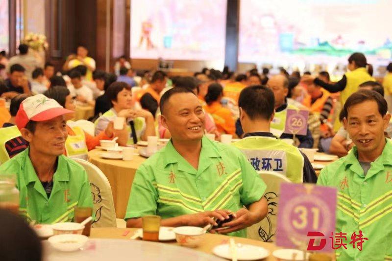 叹早茶看演出，东莞400多名环卫工作者喜度专属节日
