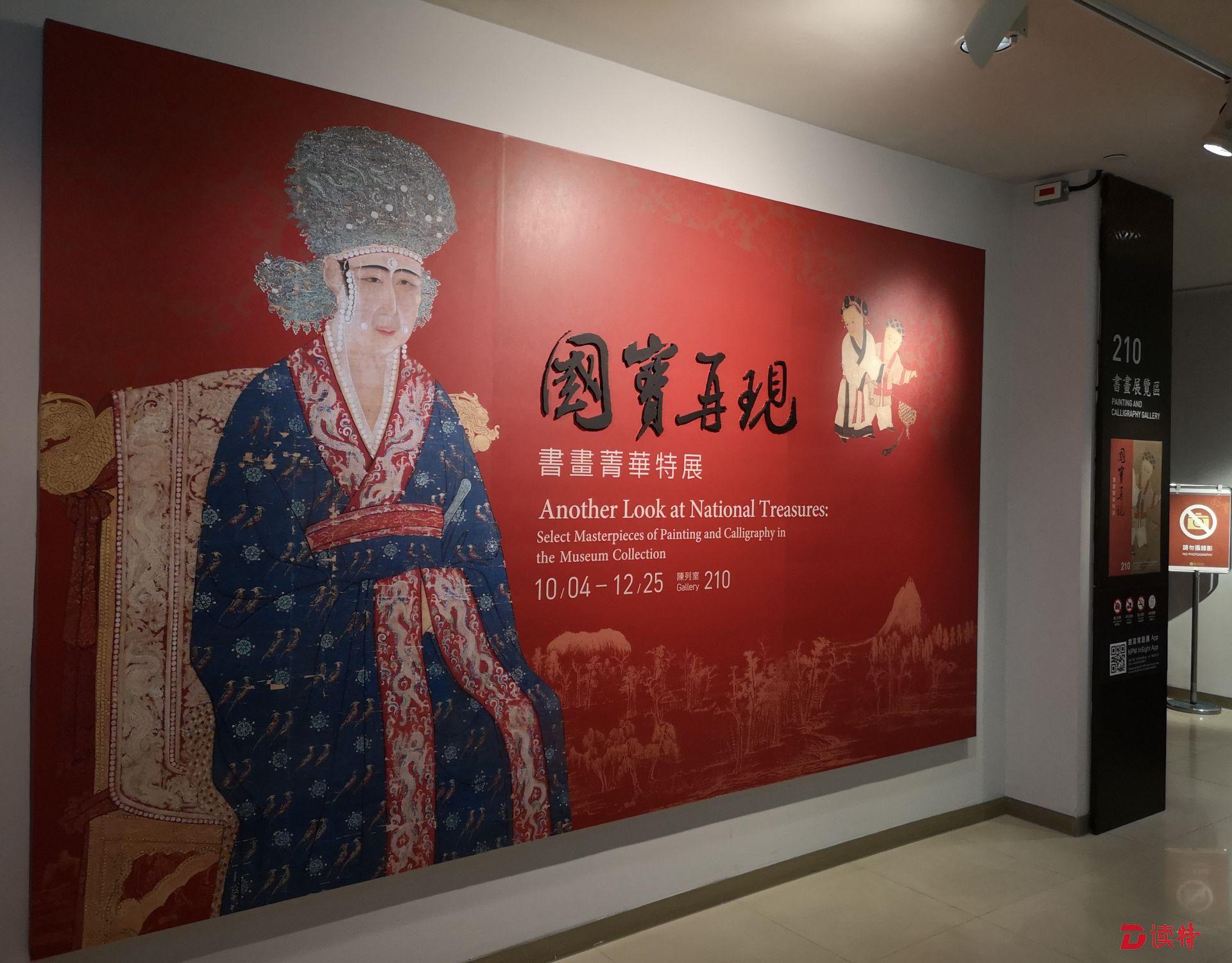 台北故宫将闭馆3年？动议一出，岛内炸了锅