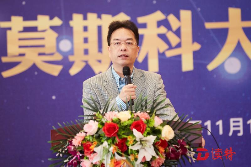 深圳北理莫斯科大学举办高中高校对接峰会