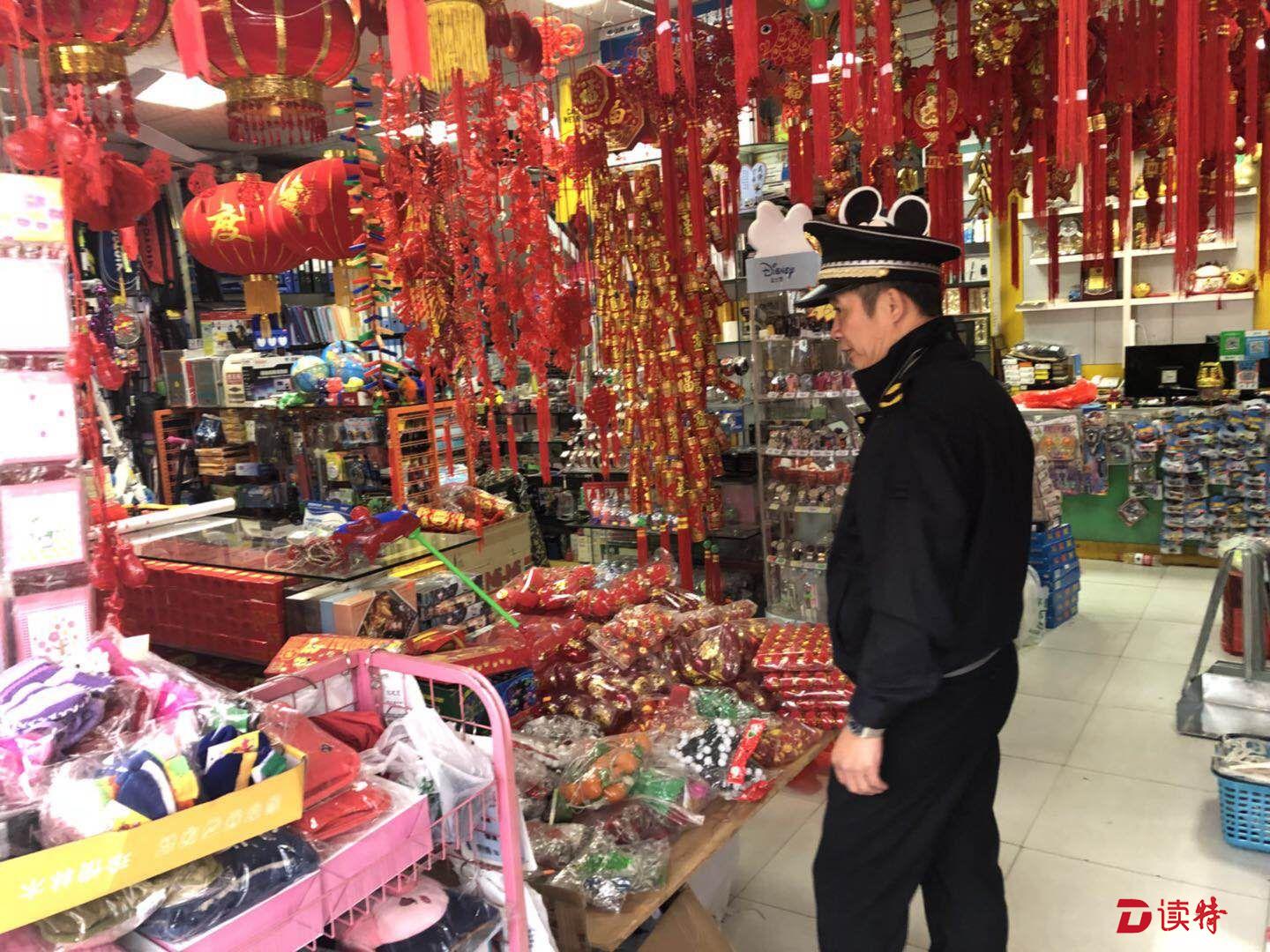 龙岗区坂田街道严查烟花爆竹 及时消除安全隐患 