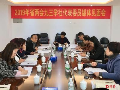 省九三学社提案建议推动在深圳设立广东金融法院
